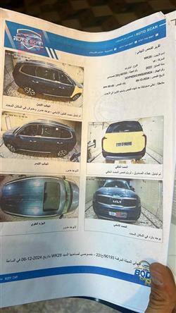 كيا تيلوريد
